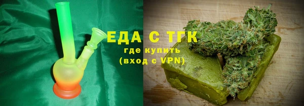 MDMA Premium VHQ Гусев