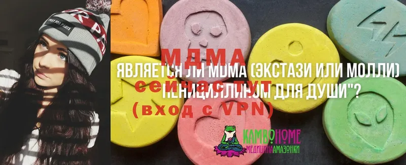 MDMA Molly  kraken как зайти  Ардатов 